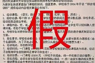 勒米纳：我已经习惯了取得进球，所以我使用了标志性的庆祝动作